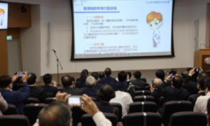 醫學論壇 : 香港醫療界融入大灣區的機遇及挑戰 - 大灣區醫療惠港政策解讀環節