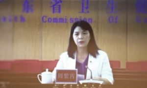 醫學論壇 : 香港醫療界融入大灣區的機遇及挑戰 - 廣東省衛生健康委副主任 周紫燒博士