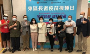Eastern District Elderly Vaccination Day was organised by Eastern District Office and Hong Kong Community Anti-Coronavirus Link; co-organised by Hong Kong Eastern District Community Association, and District Social Welfare Office (Eastern and Wan Chai); supported by HKCMA and the Community Emergency Aid Team