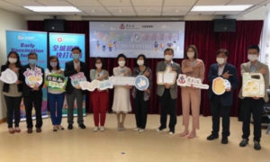 东华三院主办的「安心在东区」疫苗接种日：香港中华医学会会长 陈真光医生（中）及主要组织人士
