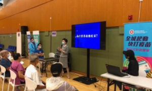 陳真光醫生以香港中華醫學會會長名義在「針」強健康—深水埗區長者疫苗接種日 中作講座嘉賓