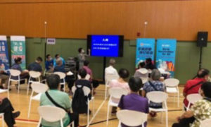 陳真光醫生以香港中華醫學會會長名義在「針」強健康—深水埗區長者疫苗接種日 中作講座嘉賓