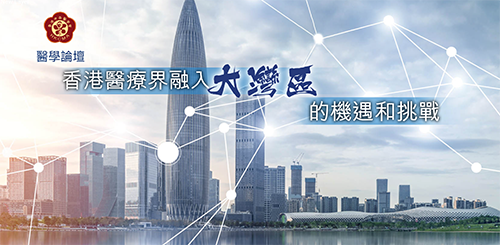 GBA rerun index2 GBA rerun index2