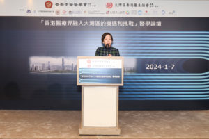 Opening speech by Dr Jane Chan, President of HKCMA at the Forum on Healthcare Integration – Challenge and Opportunities