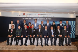 Honorable guests and leaders of the supporting organizations at the Forum on Healthcare Integration – Challenge and Opportunities