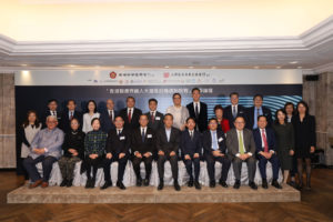 Honorable guests, HKCMA cabinet and sponsors at the Forum on Healthcare Integration – Challenge and Opportunities
