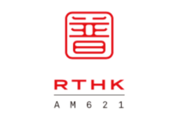 RTHK-AM621-logo-260x170