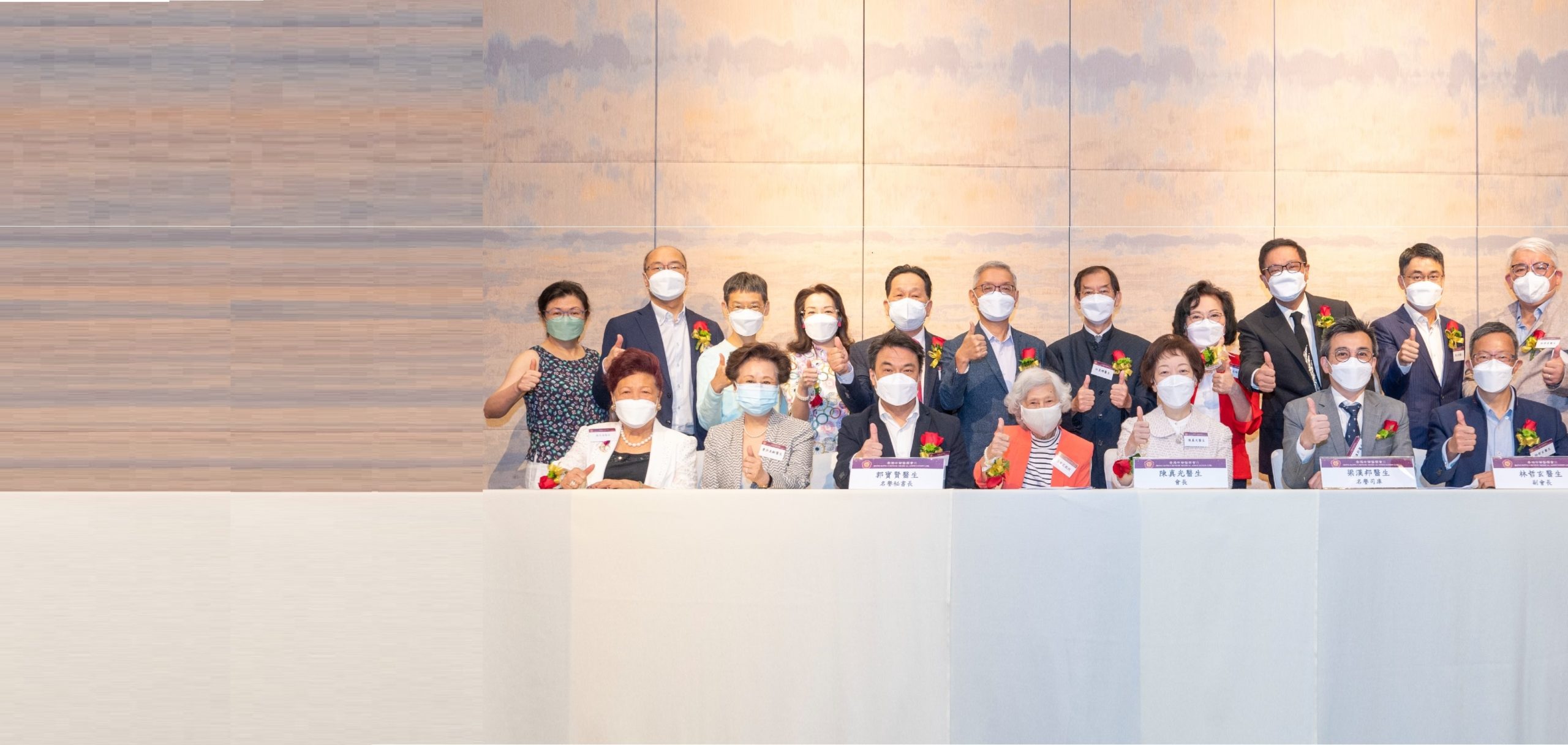The Hong Kong Chinese Medical Association The Hong Kong Chinese