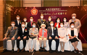 香港中華醫學會與諮詢委員會委員合照